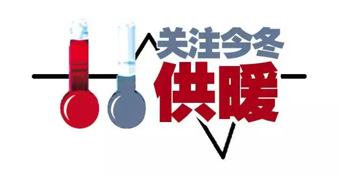 “积非成是”的气价倒挂如何解决?燃气市场化呼声渐起